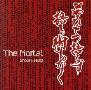 The Mortal(初回限定盤)