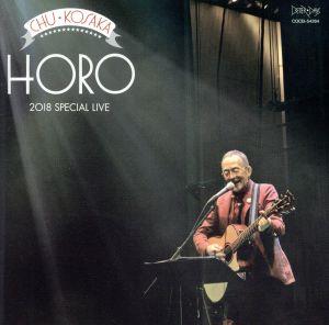 HORO 2018 Special Live