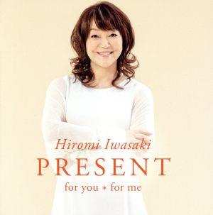 PRESENT for you * for me(初回限定盤)(DVD付)