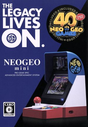 NEOGEO mini 本体(FM1J2X1800) 中古ゲーム | ブックオフ公式オンライン 