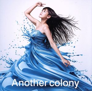 TVアニメ『転生したらスライムだった件』ED主題歌「Another colony」