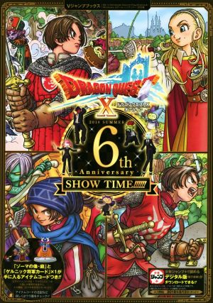 ドラゴンクエストⅩ オンライン 6th Anniversary SHOWTIME!!!!!!Wii U・Nintendo Switch・PlayStation4・Windows・dゲーム・N3DS版Vジャンプブックス