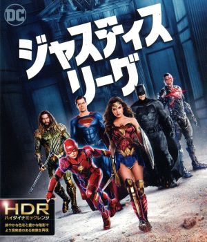 ジャスティス・リーグ(4K ULTRA HD+Blu-ray Disc)