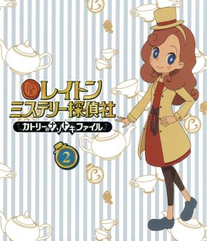 レイトン ミステリー探偵社 ～カトリーのナゾトキファイル～ Blu-ray BOX 2(Blu-ray Disc)