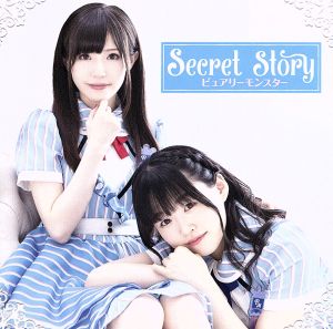 Secret Story(通常盤B)