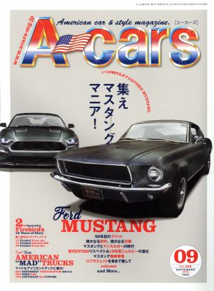 A-cars(2018年9月号) 月刊誌