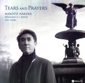 涙と祈り(MQA-CD)