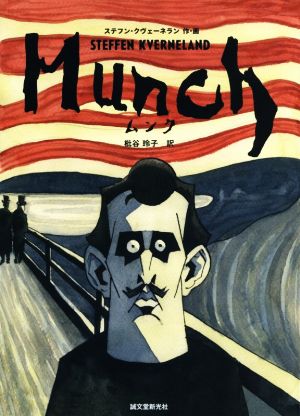 MUNCH