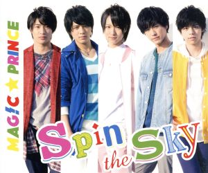 Spin the Sky(ワンコイン盤)