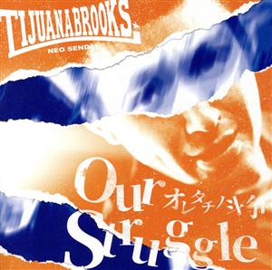 Our Struggle ～オレタチノ斗争～