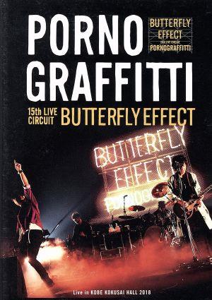 15thライヴサーキット “BUTTERFLY EFFECT