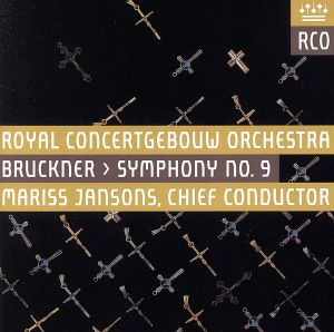 ブルックナー:交響曲第9番(UHQCD)