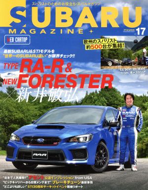 SUBARU MAGAZINE(vol.17) CARTOP MOOK