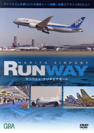 RUNWAY NARITA AIRPORT