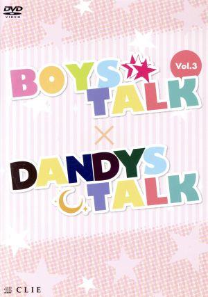 BOYS★TALK 3/DANDYS TALK