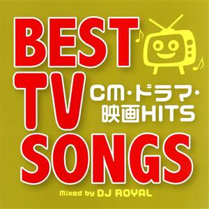 BEST TV SONGS ～CM・ドラマ・映画HITS～ DJ ROYAL