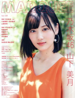 MARQUEE(Vol.128) 乃木坂46 山下美月