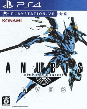 ANUBIS ZONE OF THE ENDERS:M∀RS