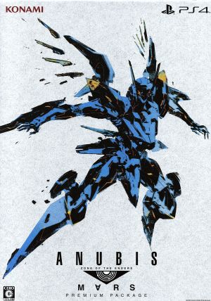 ANUBIS ZONE OF THE ENDERS:M∀RS ＜PREMIUM PACKAGE＞