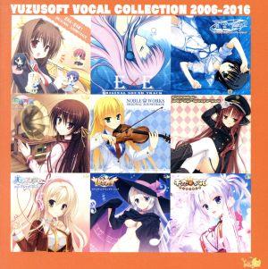 YUZUSOFT VOCAL COLLECTION 2006-2016