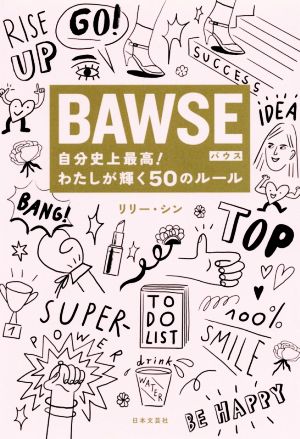 BAWSE 自分史上最高！わたしが輝く50のルール