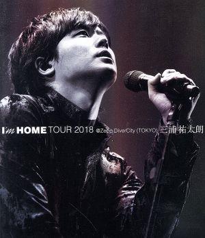 I'm HOME TOUR 2018 @Zepp DiverCity(TOKYO)(Blu-ray Disc)