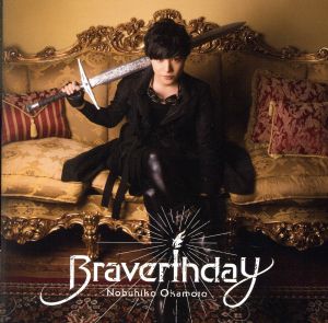 Braverthday(豪華盤)(DVD付)