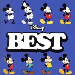 ディズニー・ベスト 日本語版 中古CD | ブックオフ公式オンラインストア