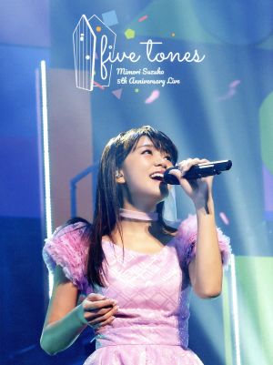 MIMORI SUZUKO 5th Anniversary Live 「five tones」