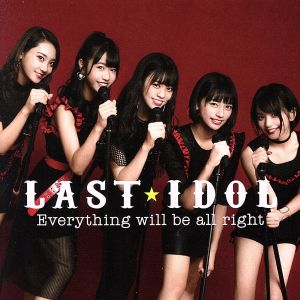 Everything will be all right(初回限定盤 Type B)(DVD付)