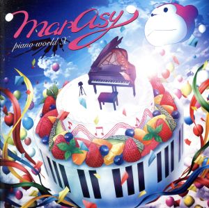 marasy piano world X(通常盤)