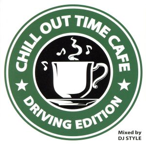 CHILL OUT TIME CAFE～DRIVING EDITION～