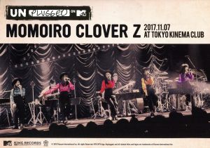 MTV Unplugged:Momoiro Clover Z LIVE