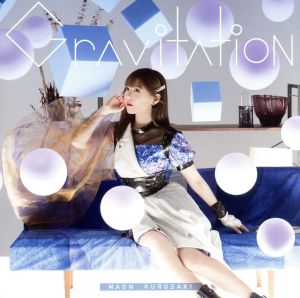 Gravitation(TVアニメ「とある魔術の禁書目録Ⅲ」オープニングテーマ)(初回限定盤)(DVD付)