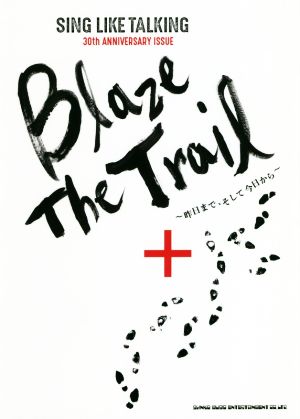 Blaze The Trail～SING LIKE TALKING 30th ANNIVERSARY ISSUE昨日まで、そして今日から