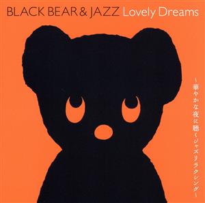 BLACK BEAR&JAZZ Lovely Dreams～華やかな夜に聴くジャ