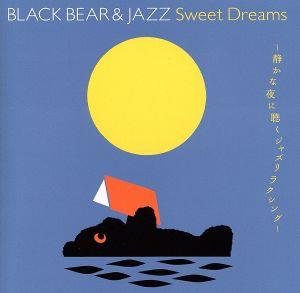 BLACK BEAR&JAZZ Sweet Dreams～静かな夜に聴くジャズリ