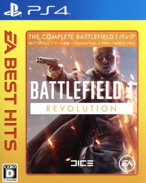 バトルフィールド 1 Revolution Edition EA BEST HITS