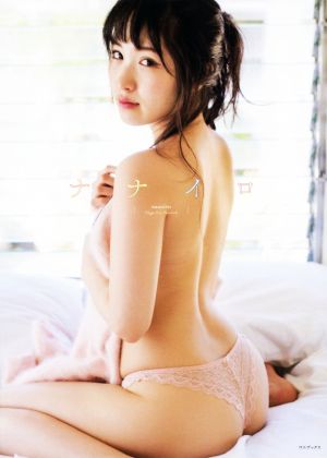 小田桐奈々写真集『ナナイロ』