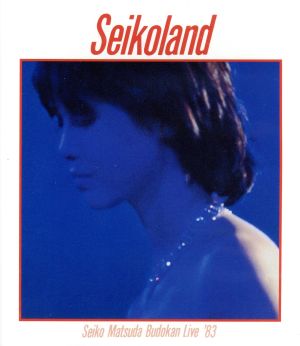 Seikoland ～武道館ライヴ '83～(Blu-ray Disc)