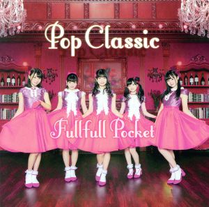 Pop Classic(通常盤)