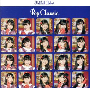 Pop Classic(初回限定盤)