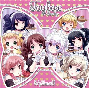 8beat Story♪:Toybox～Lovely～