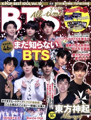 K-POP BEST IDOL(Vol.10) まだ知らないBTS G-MOOK