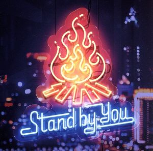 Stand By You EP(通常盤)