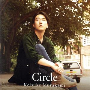 Circle(初回限定盤)(DVD付)