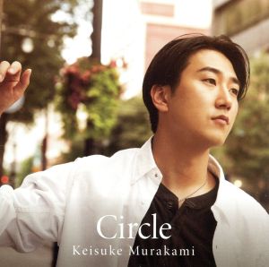 Circle(通常盤)