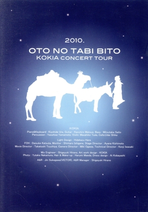 OTO NO TABI BITO KOKIA CONCERT TOUR 2010