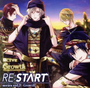 ツキプロ・ツキウタ。シリーズ:ALIVE Growth「RE:START」シリーズ(3)