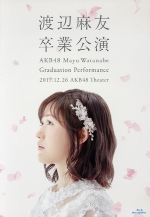 AKB48 渡辺麻友 卒業公演(Blu-ray Disc)